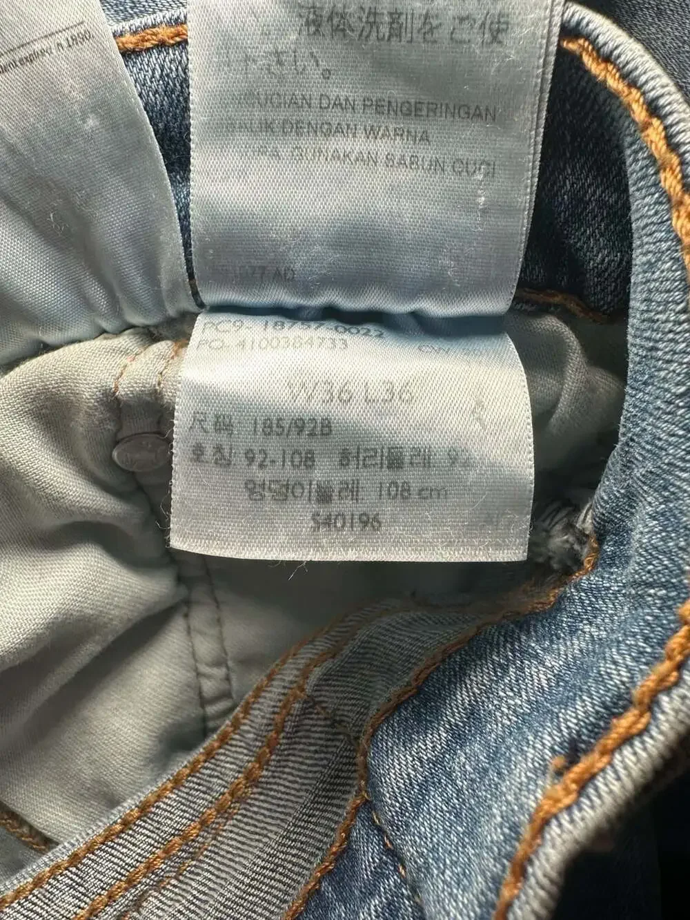Levi's 541 High Rise Straight Jeans